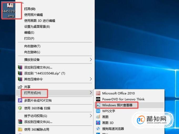 电脑上如何编辑（标注）图片