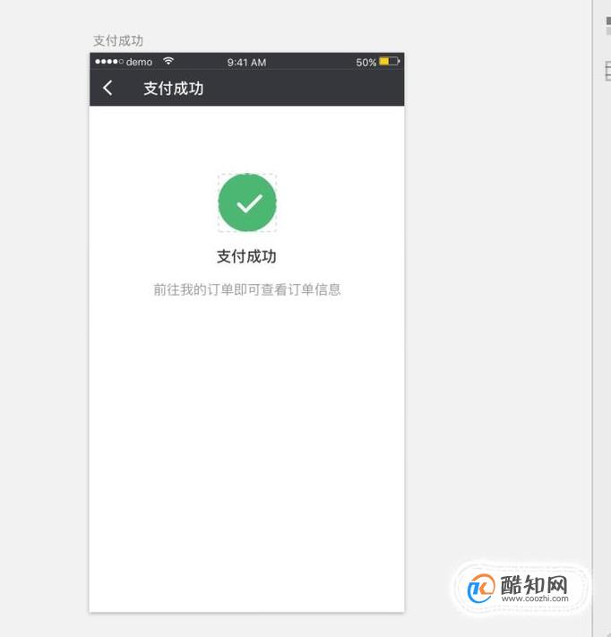 sketch和蓝湖如何搭配使用