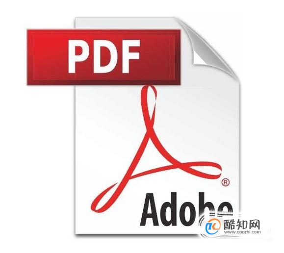 怎么去除pdf文件中的加密