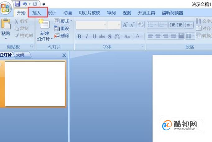如何在ppt中添加批注