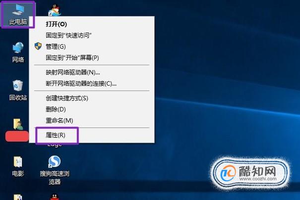 Windows如何设置环境变量