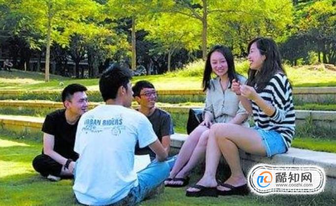 大学生活是怎样的？应怎么处理人和事？