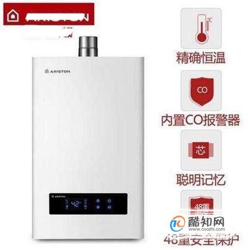 安装燃气热水器需要注意的问题
