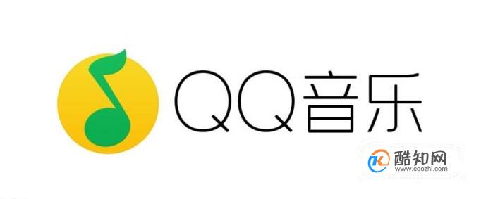 最新把qq音乐下载并导入U盘方法