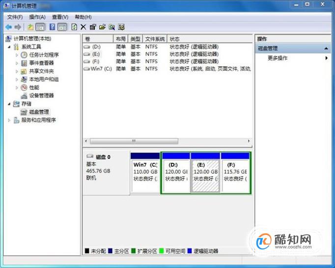 win7如何分盘？