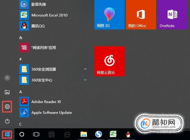 笔记本电脑 如何教大家电脑系统还原