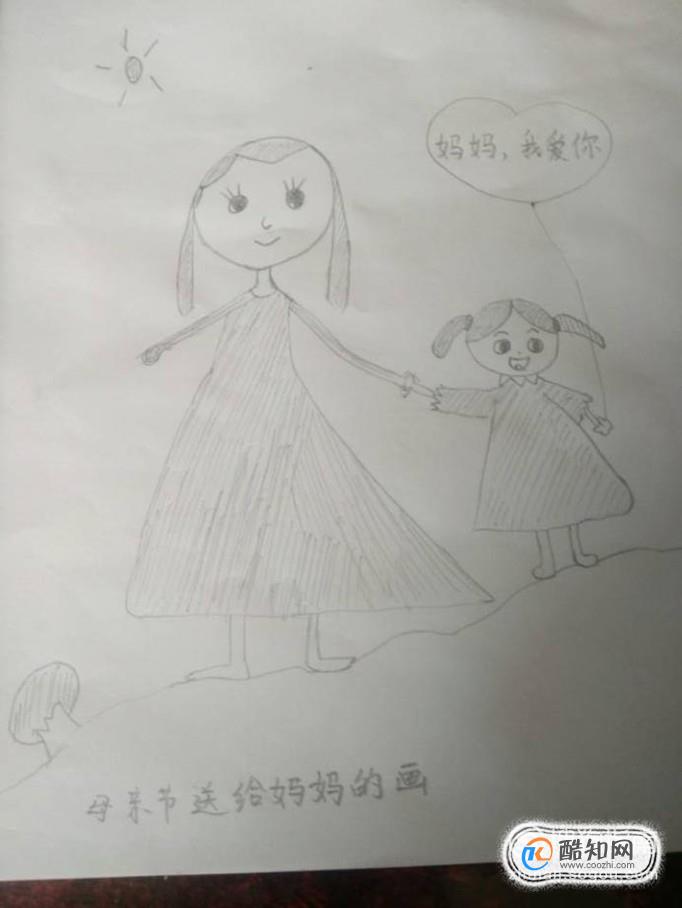 怎样画一幅母亲节送给妈妈的画