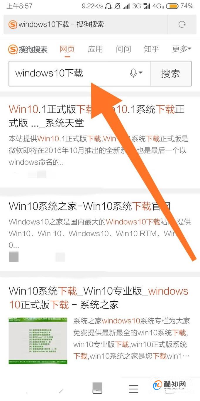 最新 win 10 原版官方系统下载