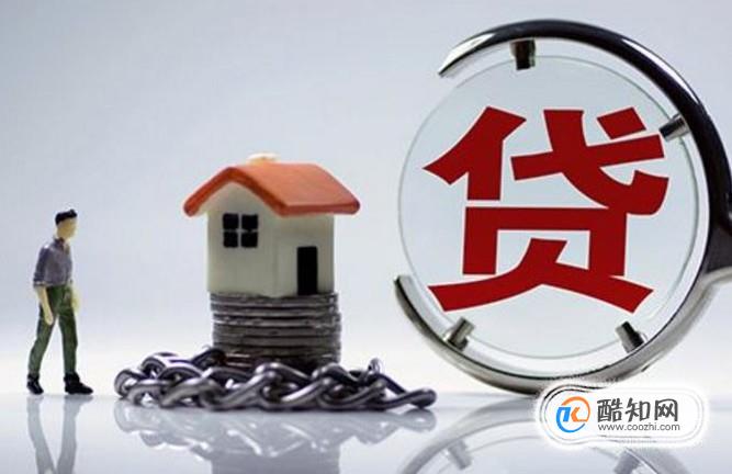 首付交了贷款办不下来怎么办