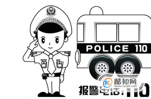猝死？他杀怎么做