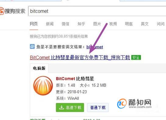 怎么制做BT种子