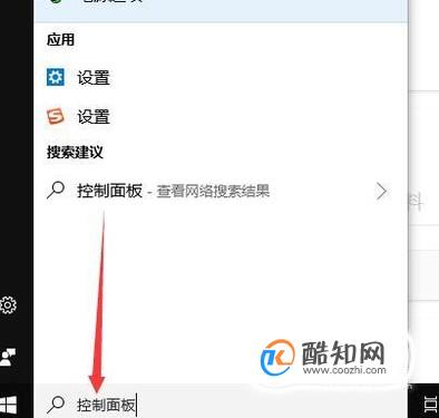 windows10 查看设备管理器