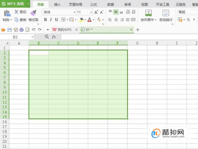WPS表格如何制作学生成绩表