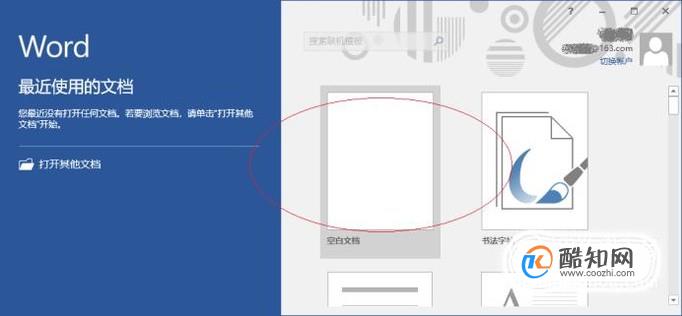 如何在WORD中删掉中间某一页的页眉和页码