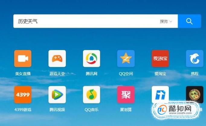 如何查询历史天气？