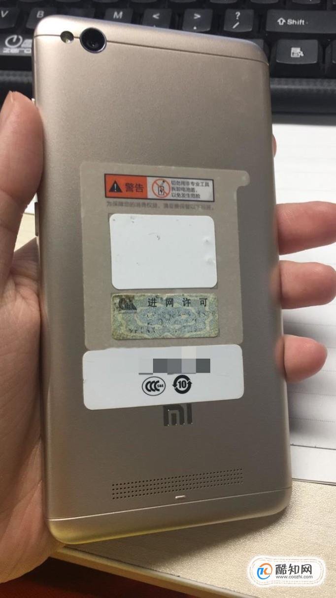 小米手机如何刷公交卡