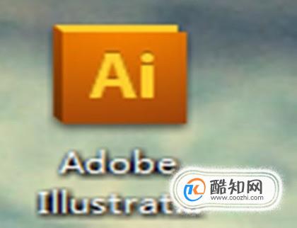 如何安装、注册AI软件的安装方法