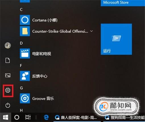 win10语言栏丢失、显示空白的解决办法