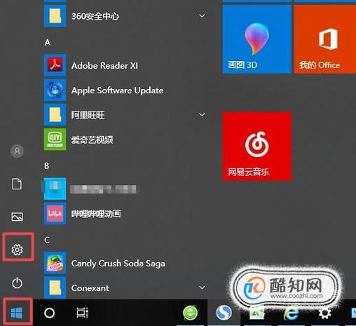 怎样将ie浏览器设置成默认浏览器？