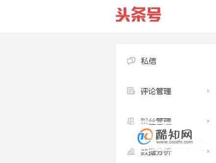 今日头条怎么上传视频？