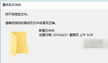 文件不能重命名怎么办