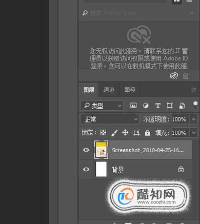 PS矢量蒙版如何使用