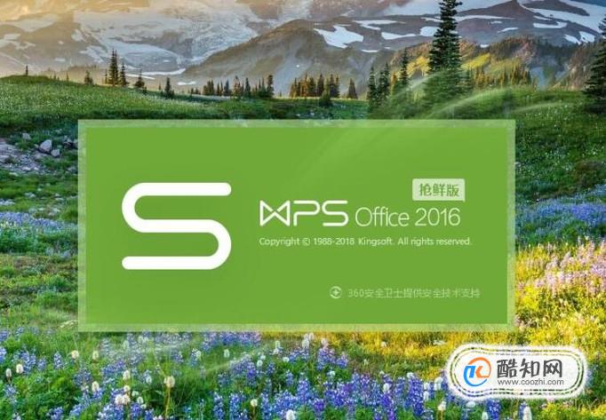 怎样删除WPS表格中多余的空白行？
