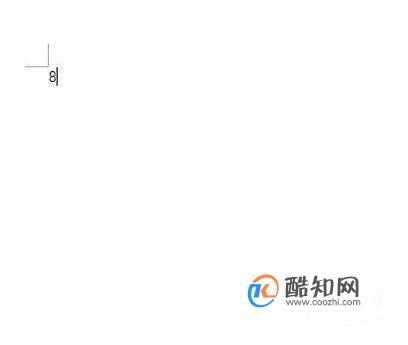 word2010如何插入带圈的数字