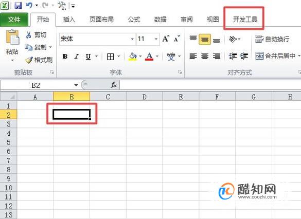 如何写一个简单的excel宏