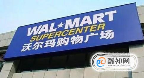 外企超市停用支付宝是否侵犯了消费者的权益