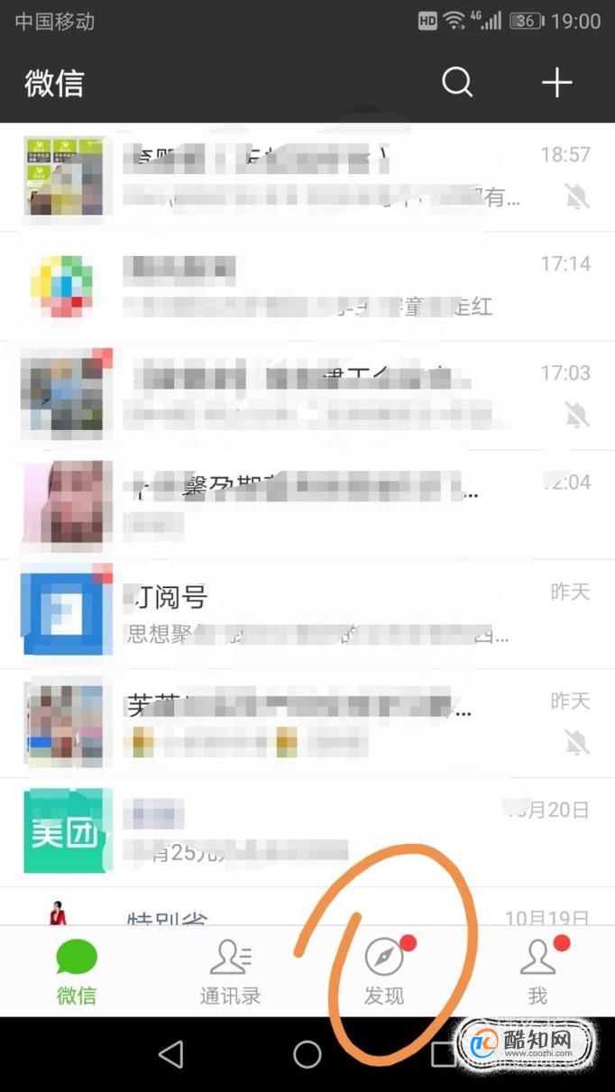 微信空白昵称怎么弄的 微信昵称怎么设置空白