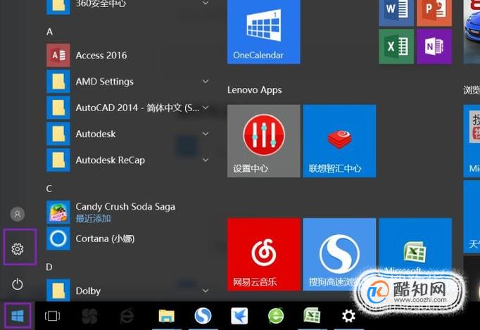 Win10系统如何替代默认输入法