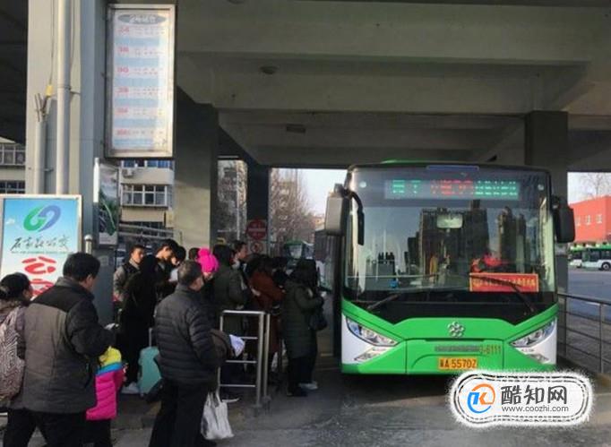 石家庄电子公交卡怎么领取？