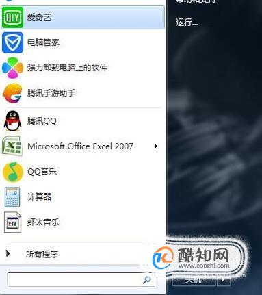 如何改变桌面图标大小？