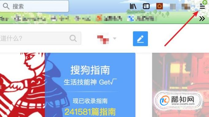 FireFox浏览器如何安装Cookie插件？