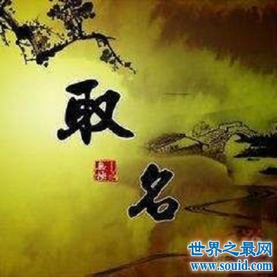 开公司选好名字很重要，公司名字测试让你拥有一个好的公司名字