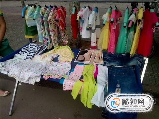 摆地摊卖衣服怎么起步