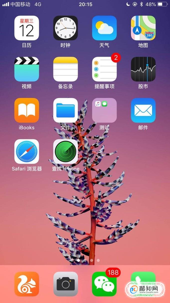 如何把手机上的文件弄到电脑上？