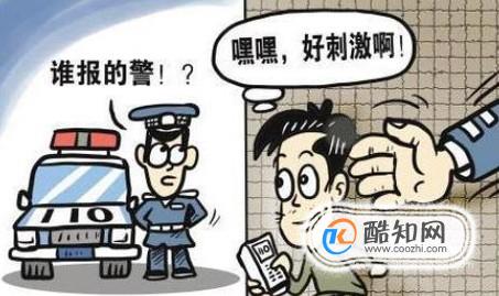 谎报案情和谎报警情有什么区别