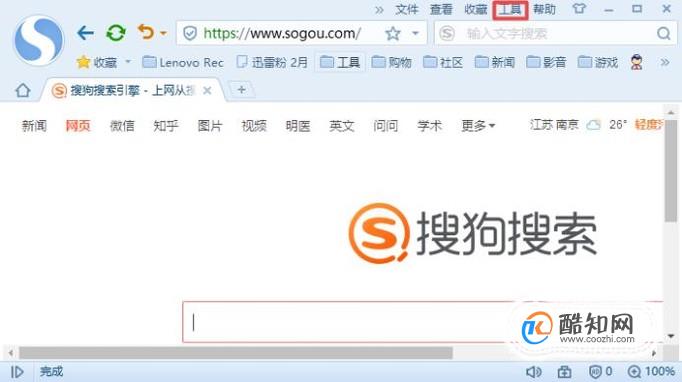 如何解决网页不显示图片？