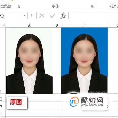 Excel表格怎么更改证件照背景颜色