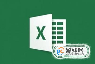 日常收支统计表