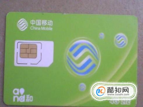 怎么查看自己手机号码