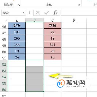 如何快速的将不同excle表格的数据相加求和