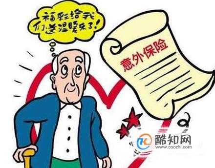 乘客乘坐非营运车辆意外险可以理赔不