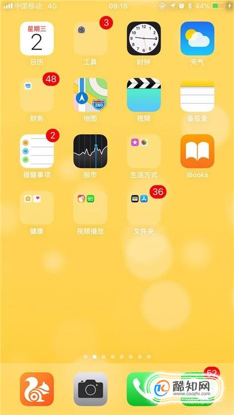 苹果iphone怎么隐藏相片？