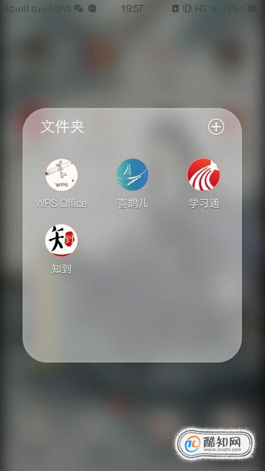 wps卡死没响应怎么办