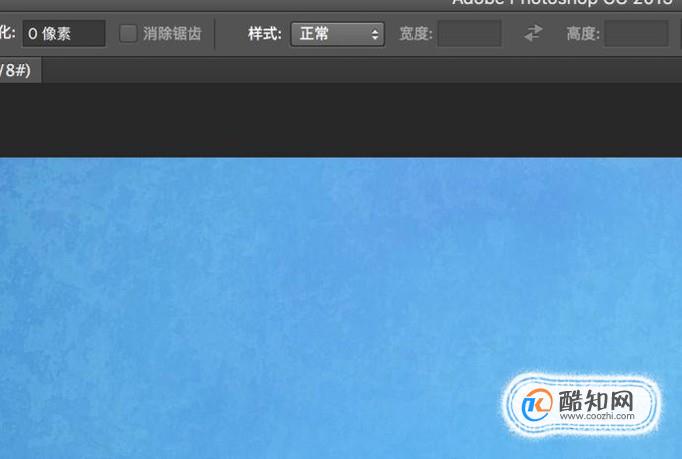 如何在图片上P出好看的字