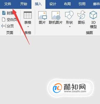 WPS文字设置回车字符显示