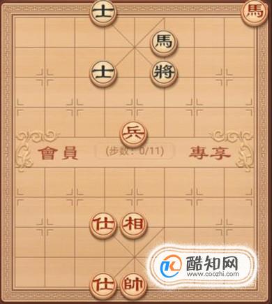 象棋教学：残局破解之花港观鱼（兵马篇）